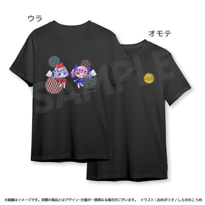 おめシスTシャツ【おめがシスターズ×HISのV旅コラボ記念商品】