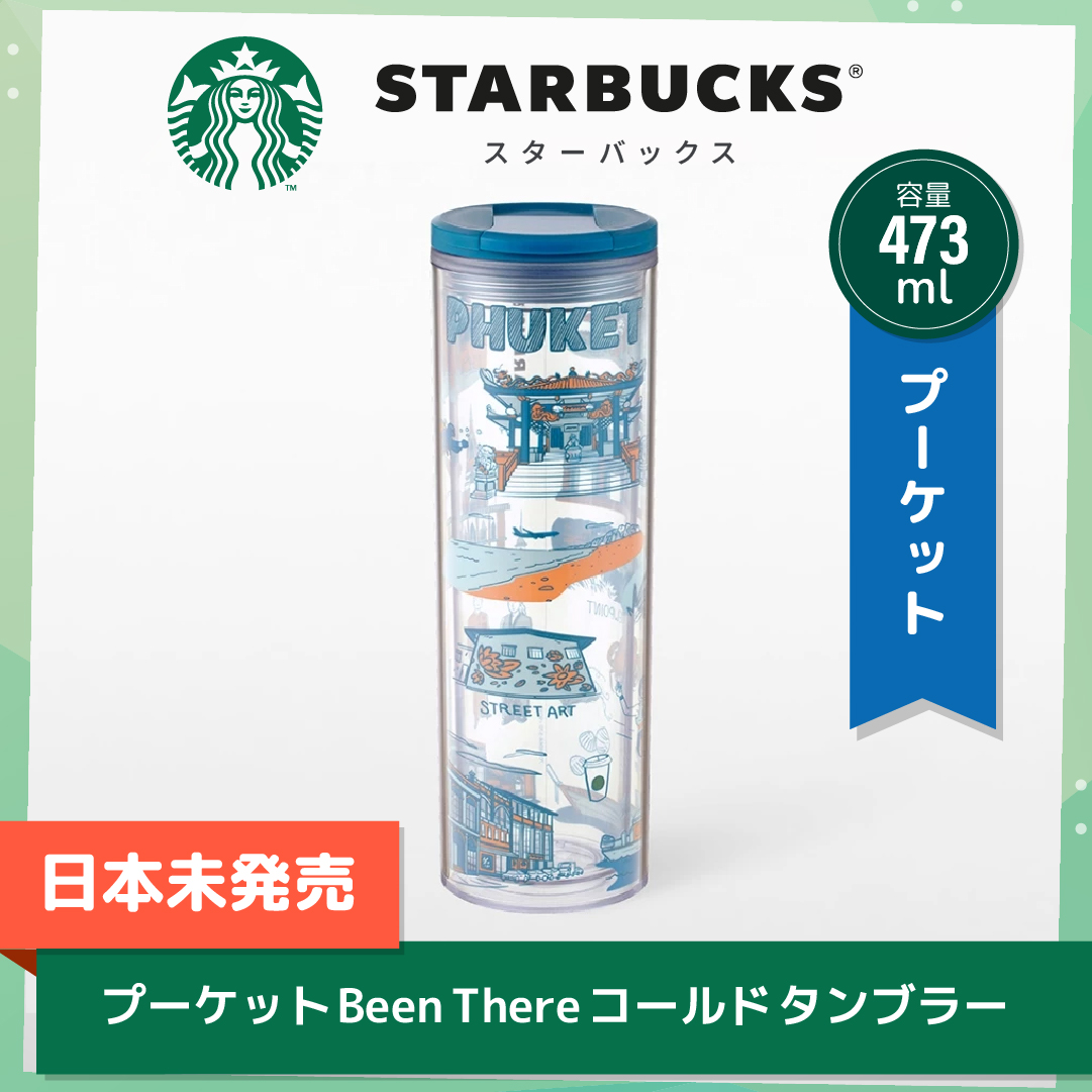 タイ限定　ベアリスタ　ムエタイ タイ限定】タイのご当地スターバックスアイテムのおすすめ