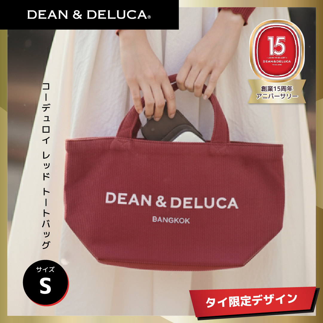 新着 / タイ限定 DEAN&DELUCA バンコク コーデュロイ レッド トート