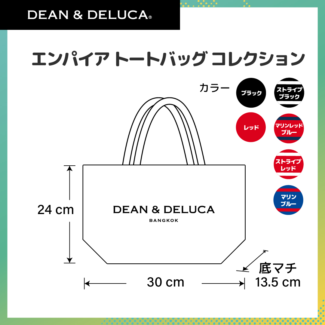 新着 / タイ限定 DEAN&DELUCA バンコク エンパイア トートバッグ