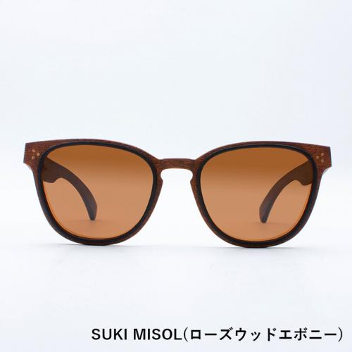 バリ島】 雑貨 ECOEGO Store サングラス C(SUKI MISOL(ローズ