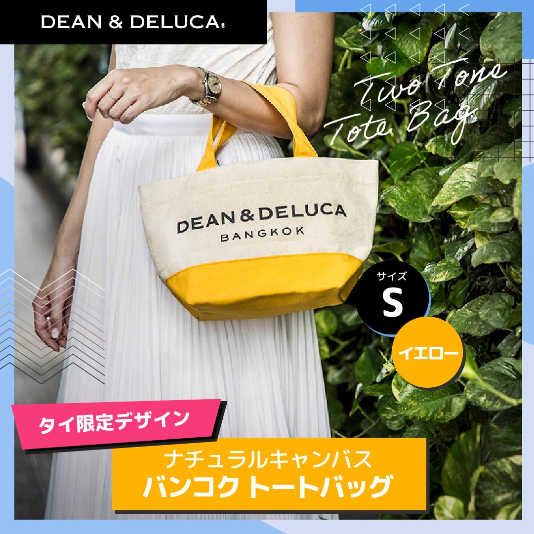 タイ限定 DEAN&DELUCA ナチュラルキャンバス バンコクトートバッグ