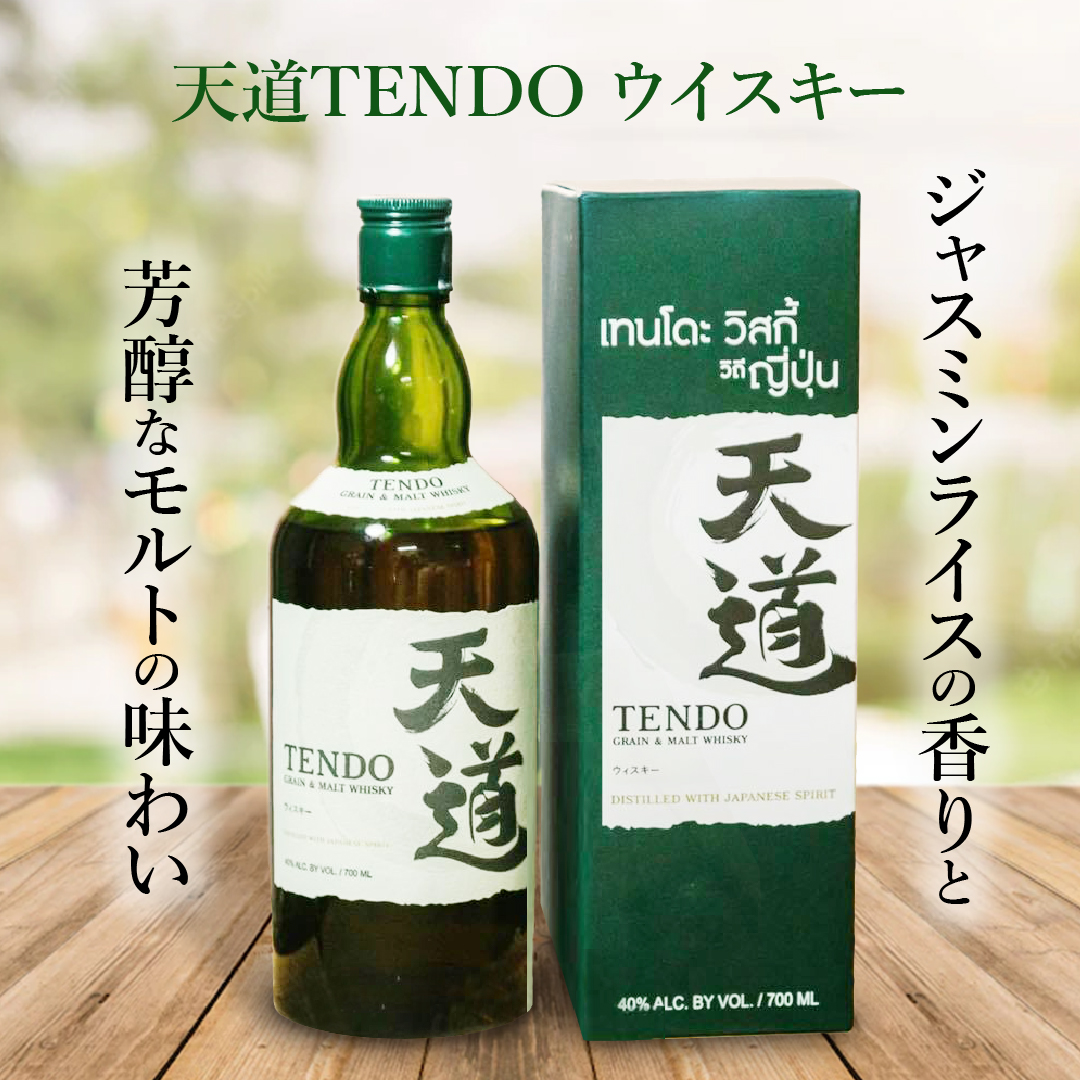 日本未発売 タイ限定 TENDO（天道）グレーン＆モルトウイスキー700ml :: タイ :: アジア :: 海外