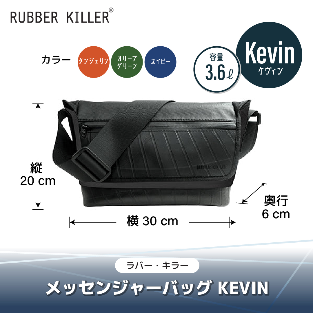 タイ限定 Rubber Killer 廃タイヤから作られたメッセンジャーバッグ