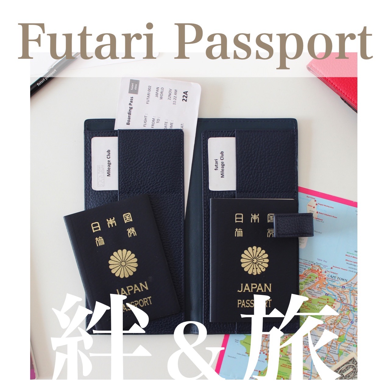 日本】futari passport パスポートケース 海外旅行・結婚祝い・ハネムーンに :: パスポートケース・ウォレット :: トラベルグッズ  :: ライフスタイル