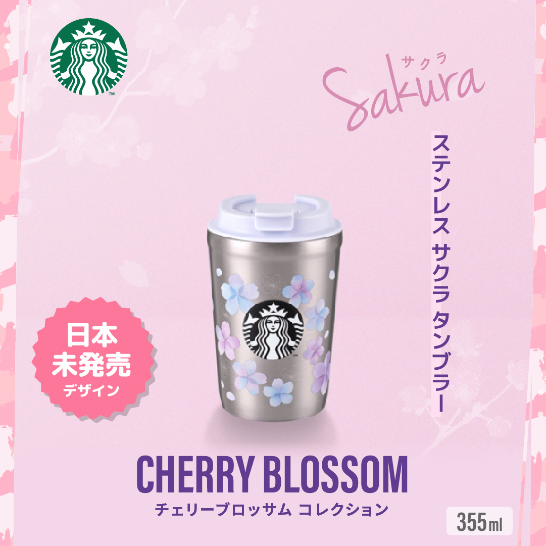 完売！類似品あり】日本未発売 Starbucks タイ 『Cherry Blossom 