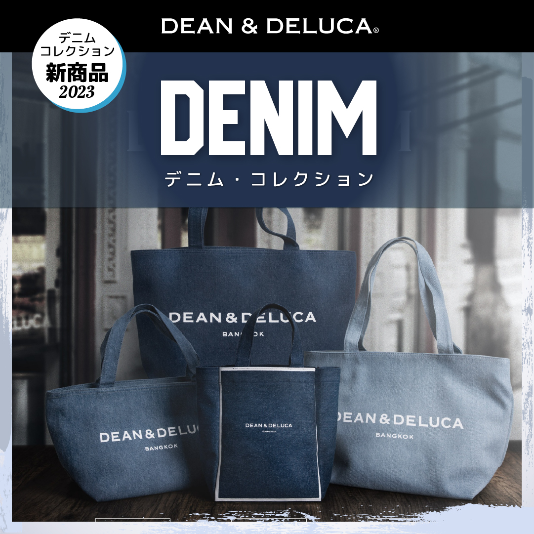 【新品未使用】DEAN&DELUCA ショルダーバッグ Ｓサイズ