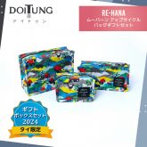 検索結果 - ページ 20