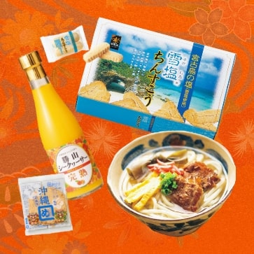 沖縄のお土産特集