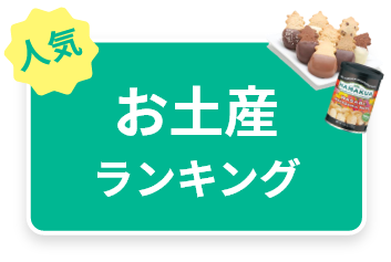rank button